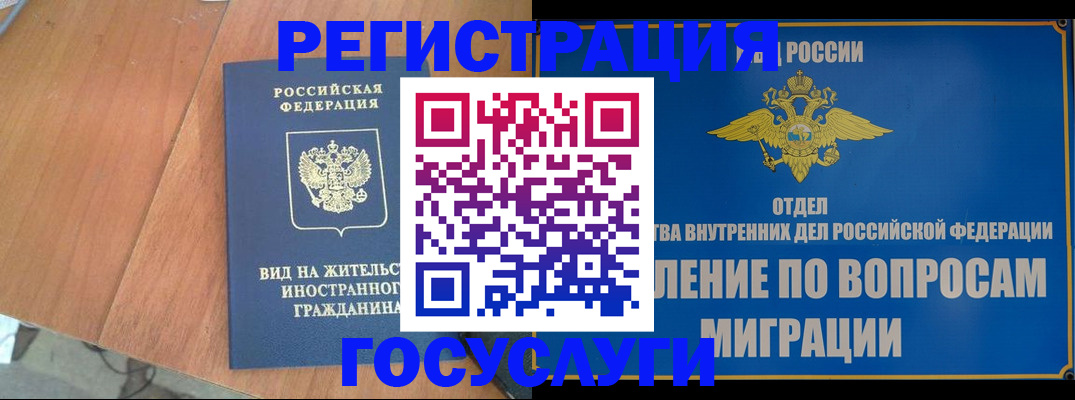 прописка поиск в Волчанске